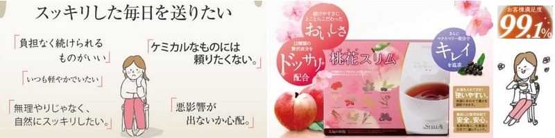 ���ԃX�����֔钃���T�C�g